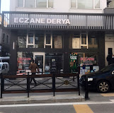 Derya Eczanesi, ORTAHİSAR TRABZON